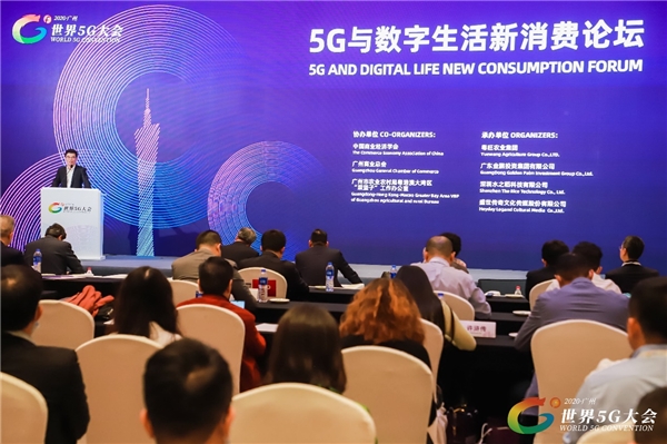 3Glasses亮相2020世界5G大會，暢享全民VR