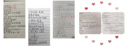 樂學(xué)培優(yōu)小低全能王 