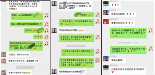 樂學(xué)培優(yōu)小低全能王 