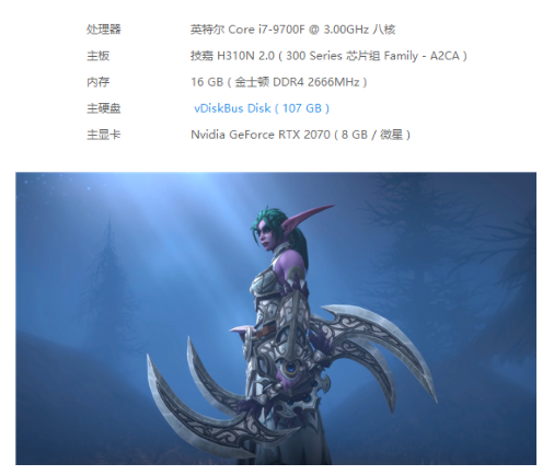 NGA玩家攻略：順網(wǎng)云電腦，用手機(jī)征戰(zhàn)《魔獸世界:暗影國(guó)度》