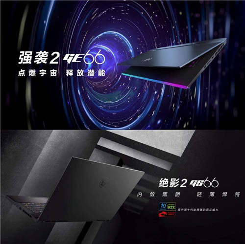 正式官宣！微星筆記本簽約天霸戰(zhàn)隊絕地求生分部