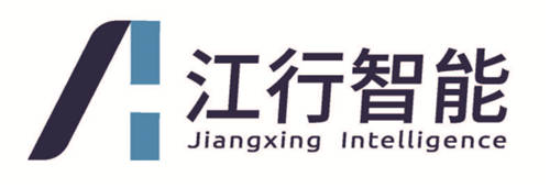 聚焦邊緣智能，江行智能完成近億元A+輪融資