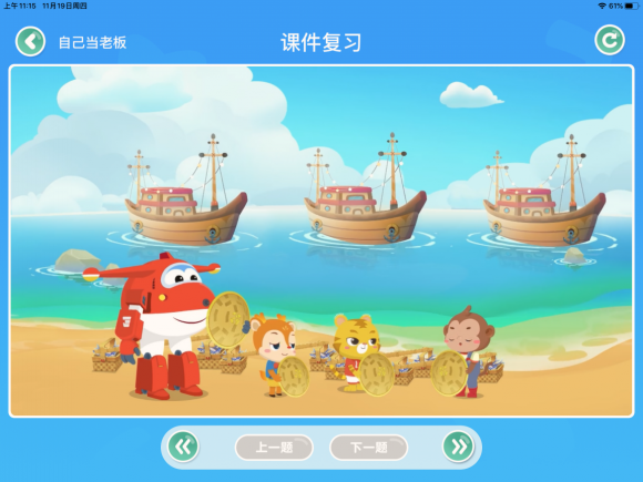 火花思維和豌豆思維區(qū)別在哪里？