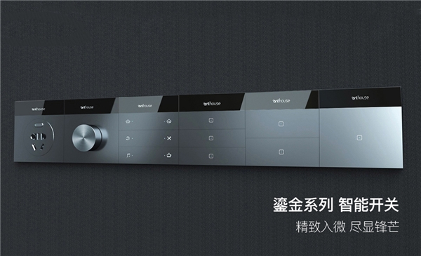 艾特智能與京東、阿里、華為等上榜2020智能家居創(chuàng)新企業(yè)