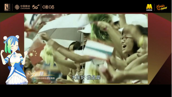 虛擬偶像“犀”亮相金雞獎(jiǎng)開幕式 5G+AI黑科技詮述廈門魅力