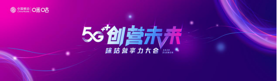 虛擬偶像“犀”亮相金雞獎(jiǎng)開幕式 5G+AI黑科技詮述廈門魅力
