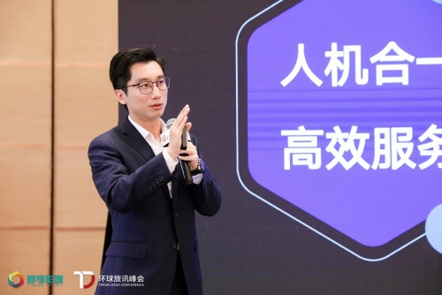 科大訊飛：智能化如何重塑酒店服務(wù)及運(yùn)營流程