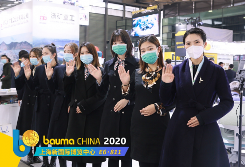 bauma CHINA 2020閉幕 2022上海灘再會(huì)！