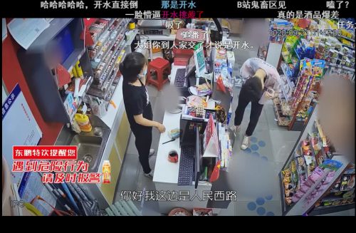 人間真實《守護解放西2》還沒看？快和東鵬飲料一起來看看