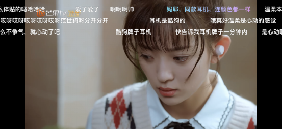 《我有特殊溝通技巧》熱血開(kāi)播，酷狗耳機(jī)“演技”滿(mǎn)分