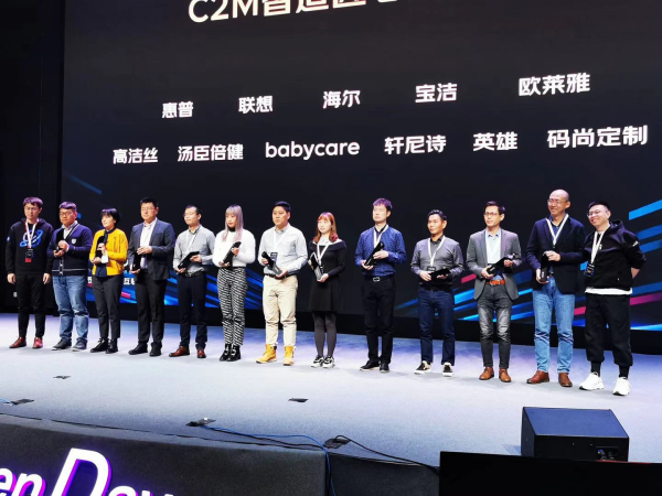 AI與C2M深度融合樣本：碼尚定制榮獲2020京東C2M制造匠心品牌獎(jiǎng)