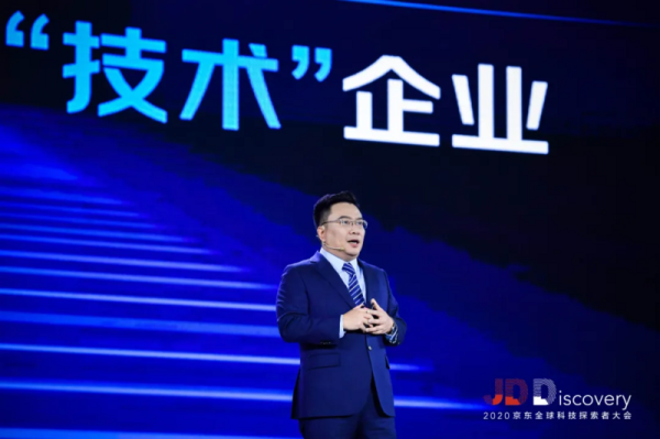 AI與C2M深度融合樣本：碼尚定制榮獲2020京東C2M制造匠心品牌獎(jiǎng)