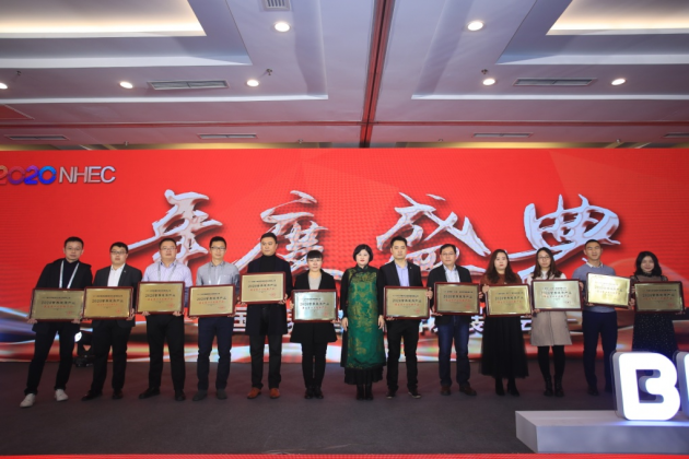 品質(zhì)與創(chuàng)新兼進(jìn)，池根億榮獲2020營養(yǎng)健康產(chǎn)業(yè)“益生菌十大創(chuàng)新產(chǎn)品獎”
