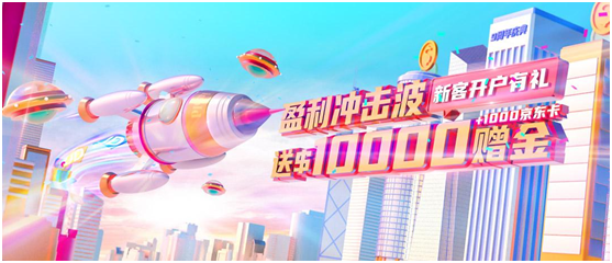 超燃！行情噴涌季，領(lǐng)峰支招讓您輕松交易！