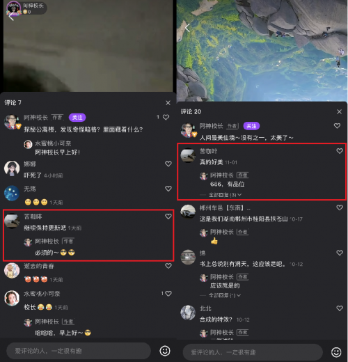 騰訊微視“自由生長(zhǎng)”的達(dá)人：堅(jiān)持熱愛(ài)、在探索中成為更好的自己