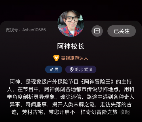 騰訊微視“自由生長(zhǎng)”的達(dá)人：堅(jiān)持熱愛(ài)、在探索中成為更好的自己