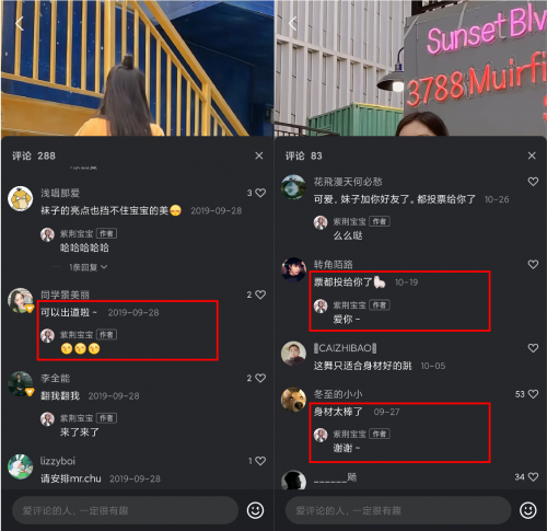 騰訊微視“自由生長(zhǎng)”的達(dá)人：堅(jiān)持熱愛(ài)、在探索中成為更好的自己