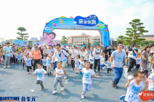 健合集團(tuán)公益行動(dòng)再繼續(xù)！親親快跑打卡珠海
