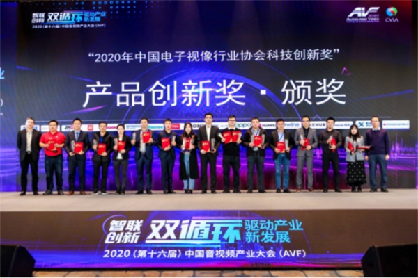 海信摘得四項(xiàng)視像行業(yè)年度大獎(jiǎng)，激光電視已成為大屏增長(zhǎng)核動(dòng)力