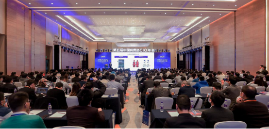 Trax榮獲2020智鴻杯年度消費品行業(yè)“最佳人工智能服務(wù)商”