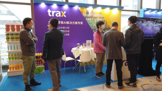 Trax榮獲2020智鴻杯年度消費品行業(yè)“最佳人工智能服務(wù)商”