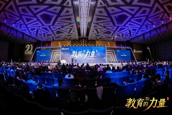騰訊企鵝輔導(dǎo)榮獲中國教育盛典 “2020年度家長信賴在線教育品牌”