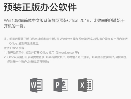 臺式商用電腦的領(lǐng)軍者——聯(lián)想揚(yáng)天商用電腦