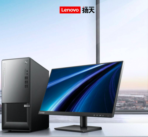 臺式商用電腦的領(lǐng)軍者——聯(lián)想揚(yáng)天商用電腦