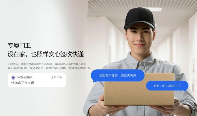 還在為雙11網購退貨苦惱？聰明的退款人已經用上了“看門神器”