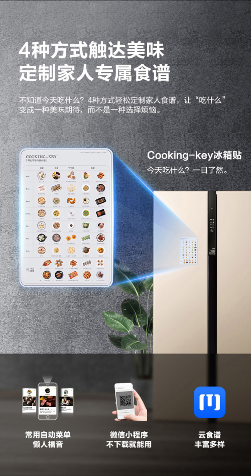 吃飯問(wèn)題“眾口難調(diào)”？這臺(tái)蒸烤料理爐滿足全家人挑剔的胃