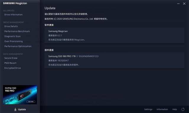 速度提升100%！三星980PRO告訴你PCIe 4.0到底有多快