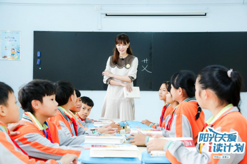 “陽光關(guān)愛·i讀計劃”走進(jìn)海南 李艾、關(guān)正文現(xiàn)場開課
