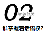 科技的下一個(gè)時(shí)代，我們誓要搏未來(lái)，但要去哪里？