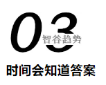 科技的下一個(gè)時(shí)代，我們誓要搏未來(lái)，但要去哪里？