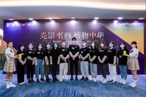 中國移動咪咕“光影書畫 博物中華”書畫日舉辦，漫畫家口罩作畫手繪真情