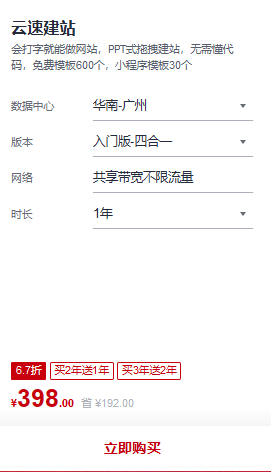 華為云“11.11上云嘉年華”狂歡倒計時，不玩套路福利送到底！
