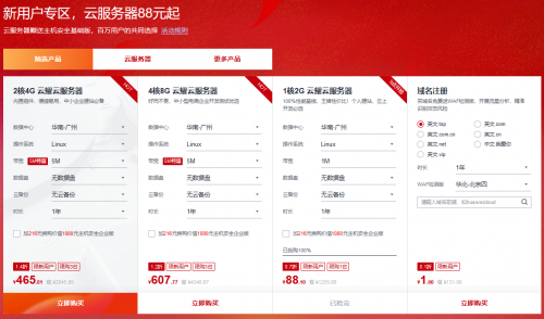 華為云“11.11上云嘉年華”狂歡倒計時，不玩套路福利送到底！