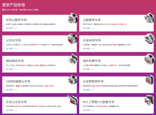 華為云“11.11上云嘉年華”狂歡倒計時，不玩套路福利送到底！
