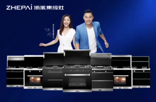 集成灶十大品牌浙派做開放式廚房，滿足你對廚房的想象
