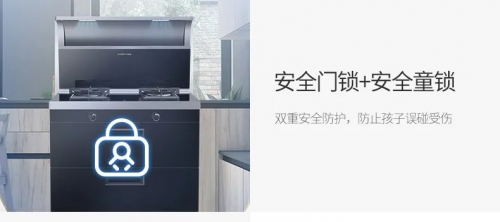 集成灶十大品牌浙派做開放式廚房，滿足你對廚房的想象