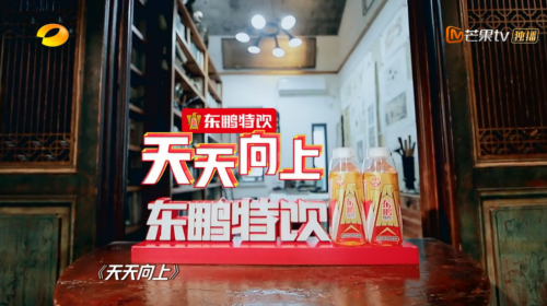 年輕就要醒著拼，東鵬飲料有能量更有溫度