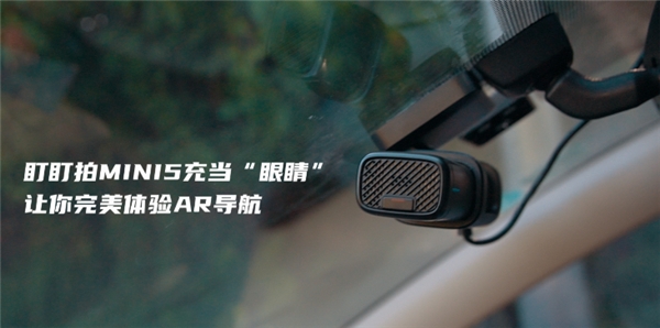 盯盯拍聯(lián)合高德、搜狗地圖，開啟AR導航新時代
