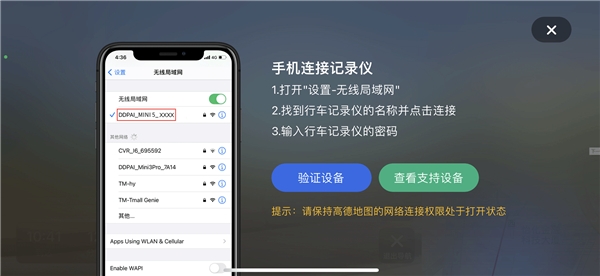 盯盯拍聯(lián)合高德、搜狗地圖，開啟AR導航新時代