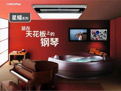 三雄極光“登上”廣州塔，風(fēng)暖新品亮相！