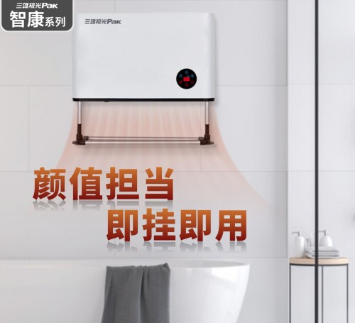 三雄極光“登上”廣州塔，風(fēng)暖新品亮相！