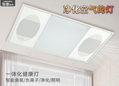 三雄極光“登上”廣州塔，風(fēng)暖新品亮相！
