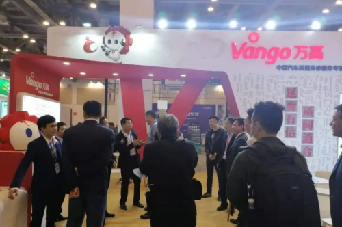 萬高榮獲2020年度中國汽車流通行業(yè)年會經營服務模式創(chuàng)新獎