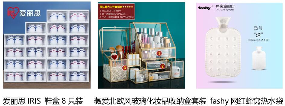 京東居家家居日用超級(jí)品類(lèi)日來(lái)襲 有顏有品的大牌精致好物等你來(lái)pick