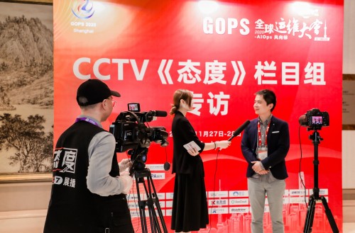GOPS全球運維大會，聽云北冥榮獲年度極具影響力產(chǎn)品
