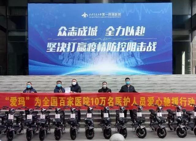 兩輪電動車行業(yè)2020大盤點，見證愛瑪?shù)母吖鈺r刻！
